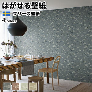 ǎ Aǎ BORASTAPETER Eastern Simplicity 53cmx10m S4F ͂ǎ \Ă͂ǎ t[Xǎ  ւ diy k  CeA XEF[f {X^y[^[{^jJ