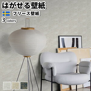 ǎ Aǎ BORASTAPETER Eastern Simplicity 53cmx10m S3F ͂ǎ \Ă͂ǎ t[Xǎ  ւ diy k  CeA XEF[f {X^y[^[ g C O