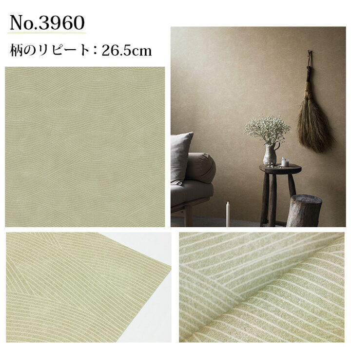 159円 最大 オフ 壁紙 輸入壁紙 Borastapeter Essens 53cmx10m 全3色 はがせる壁紙 貼ってはがせる壁紙 フリース壁紙 おしゃれ 張り替え Diy 北欧 賃貸 インテリア スウェーデン製 ボラスタペーター 無地 石目 カーキ グリーン グレー 白 ベージュ