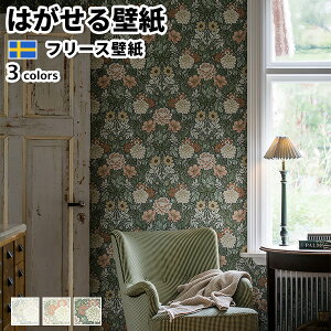 ǎ Aǎ BORASTAPETER Falsterbo III 53cmx10m S3F ͂ǎ \Ă͂ǎ t[Xǎ  ւ diy k  CeA XEF[f {X^y[^[ 킢 ԕ