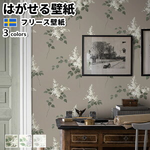 ǎ Aǎ BORASTAPETER Falsterbo III 53cmx10m S3F ͂ǎ \Ă͂ǎ t[Xǎ  ւ diy k  CeA XEF[f {X^y[^[ ԕ Vv