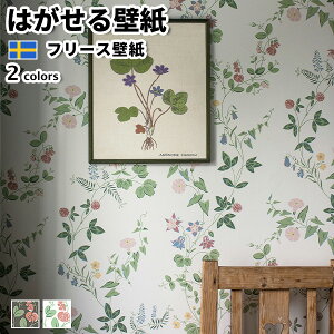 ǎ Aǎ BORASTAPETER Falsterbo III 53cmx10m S2F ͂ǎ \Ă͂ǎ t[Xǎ  ւ diy k  CeA XEF[f {X^y[^[ 킢 ԕ