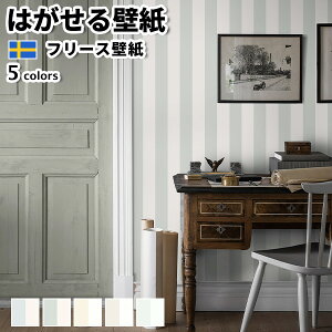 ǎ Aǎ BORASTAPETER Falsterbo III 53cmx10m S5F ͂ǎ \Ă͂ǎ t[Xǎ  ւ diy k  CeA XEF[f {X^y[^[ 킢 Xg