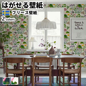 ǎ Aǎ BORASTAPETER Icons 53cmx10m S2F ͂ǎ \Ă͂ǎ t[Xǎ  diy k  CeA XEF[f {X^y[^[  A ubN zCg 