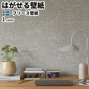 ǎ Aǎ BORASTAPETER Icons 53cmx10m S1F ͂ǎ \Ă͂ǎ t[Xǎ  diy k  CeA XEF[f {X^y[^[  A l O[ ׂ