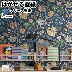 ǎ Aǎ BORASTAPETER Icons 53cmx10m S2F ͂ǎ \Ă͂ǎ t[Xǎ  diy k  CeA XEF[f {X^y[^[  A sN lCr[ 