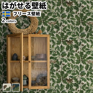 ǎ Aǎ BORASTAPETER Icons 49cmx10m S2F ͂ǎ \Ă͂ǎ t[Xǎ  diy k  CeA XEF[f {X^y[^[ t A Aj}   O