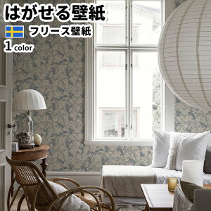 ǎ Aǎ BORASTAPETER Icons 53cmx10m S1F ͂ǎ \Ă͂ǎ t[Xǎ  diy k  CeA XEF[f {X^y[^[ Aj}   a ׂ݊v