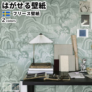 ǎ Aǎ BORASTAPETER Icons 53cmx10m S2F ͂ǎ \Ă͂ǎ t[Xǎ  diy k  CeA XEF[f {X^y[^[ i R  O[ lCr[