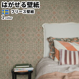 ǎ Aǎ BORASTAPETER Icons 53cmx10m S1F ͂ǎ \Ă͂ǎ t[Xǎ  diy k  CeA XEF[f {X^y[^[  o  c lTX 