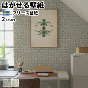 ǎ Aǎ BORASTAPETER Icons 53cmx10m S2F ͂ǎ \Ă͂ǎ t[Xǎ  diy k  CeA XEF[f {X^y[^[   iq u[ lCr[