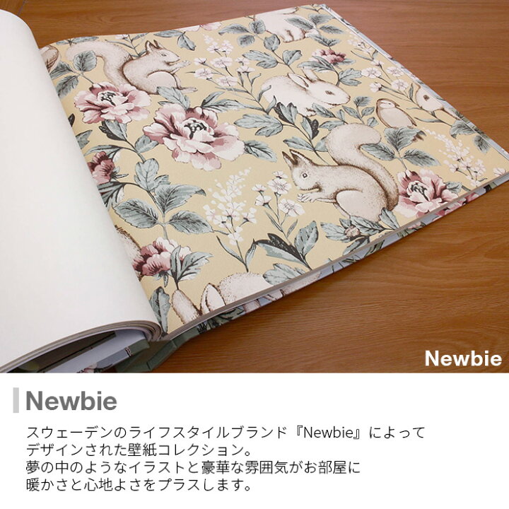 楽天市場 壁紙 輸入壁紙 Borastapeter Newbie 53cmx10m 全3色 はがせる壁紙 貼ってはがせる壁紙 フリース壁紙 おしゃれ 張り替え Diy 北欧 賃貸 インテリア スウェーデン製 ボラスタペーター 子ども部屋 アンティーク イラスト 花柄 うさぎ リス 動物 かわいい ブルー