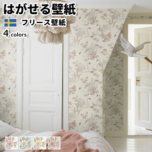 ǎ Aǎ BORASTAPETER Newbie II 53cmx10m S4F ͂ǎ \Ă͂ǎ t[Xǎ  diy k  CeA XEF[f {X^y[^[   XC X 