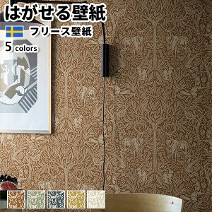 ǎ Aǎ BORASTAPETER New Heritage 53cmx10m S5F ͂ǎ \Ă͂ǎ t[Xǎ  diy k  CeA XEF[f {X^y[^[ A {^jJ uE