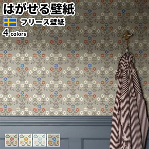 ǎ Aǎ BORASTAPETER New Heritage 53cmx10m S4F ͂ǎ \Ă͂ǎ t[Xǎ  diy k  CeA XEF[f {X^y[^[ A  p^[ x[W