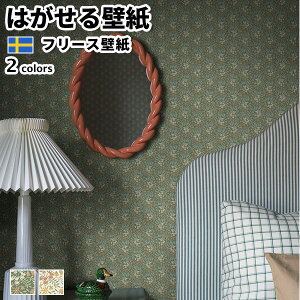 ǎ Aǎ BORASTAPETER New Heritage 53cmx10m S2F ͂ǎ \Ă͂ǎ t[Xǎ  diy k  CeA XEF[f {X^y[^[ A  O[ x[