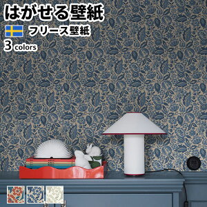 ǎ Aǎ BORASTAPETER New Heritage 53cmx10m S3F ͂ǎ \Ă͂ǎ t[Xǎ  diy k  CeA XEF[f {X^y[^[  t ʕ bh u