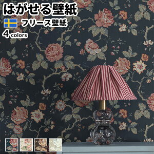 ǎ Aǎ BORASTAPETER New Heritage 53cmx10m S4F ͂ǎ \Ă͂ǎ t[Xǎ  diy k  CeA XEF[f {X^y[^[  o NVbN lC