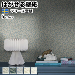 ǎ Aǎ BORASTAPETER New Heritage 53cmx10m S5F ͂ǎ \Ă͂ǎ t[Xǎ  diy k  CeA XEF[f {X^y[^[ A t O[ O[