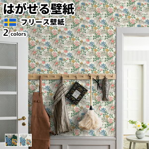 ǎ Aǎ BORASTAPETER New Heritage 53cmx10m S2F ͂ǎ \Ă͂ǎ t[Xǎ  diy k  CeA XEF[f {X^y[^[  o J[l[V 