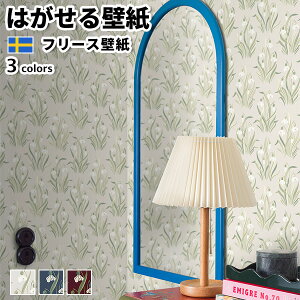 ǎ Aǎ BORASTAPETER New Heritage 53cmx10m S3F ͂ǎ \Ă͂ǎ t[Xǎ  diy k  CeA XEF[f {X^y[^[  Xm[hbv z