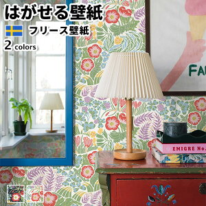 ǎ Aǎ BORASTAPETER New Heritage 53cmx10m S2F ͂ǎ \Ă͂ǎ t[Xǎ  diy k  CeA XEF[f {X^y[^[ A  g }`J