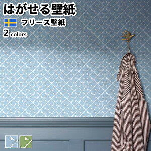 ǎ Aǎ BORASTAPETER New Heritage 53cmx10m S2F ͂ǎ \Ă͂ǎ t[Xǎ  diy k  CeA XEF[f {X^y[^[ gX p^[ Aj