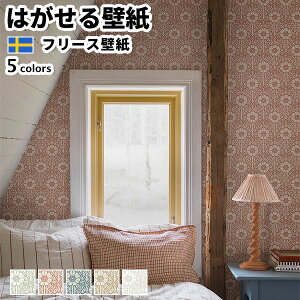 ǎ Aǎ BORASTAPETER Nordic folk 53cmx10m S5F ͂ǎ \Ă͂ǎ t[Xǎ  diy k  CeA XEF[f {X^y[^[ ԕ [Yqbv O