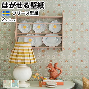 ǎ Aǎ BORASTAPETER Nordic folk 53cmx10m S2F ͂ǎ \Ă͂ǎ t[Xǎ  diy k  CeA XEF[f {X^y[^[ ԕ tH[NA O