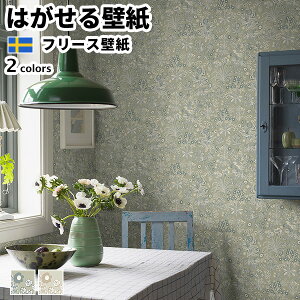 ǎ Aǎ BORASTAPETER Nordic folk 53cmx10m S2F ͂ǎ \Ă͂ǎ t[Xǎ  diy k  CeA XEF[f {X^y[^[ ԕ  lCr[ x[