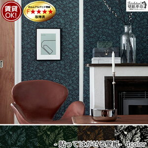 ǎ y\Ă͂ǎ^t[Xǎz ͂ǎ BORAS TAPETERi{X^y^[j ǎ ͂ hΔFi   DIY OK XJWirA fUCi[Y2 BI