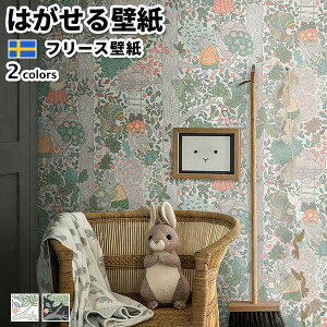 ǎ Aǎ BORASTAPETER Scandinavian Designers Mini 53cmx10m S2F ͂ǎ \Ă͂ǎ t[Xǎ  diy k  CeA XEF[f {X^y[^[ Aj} 