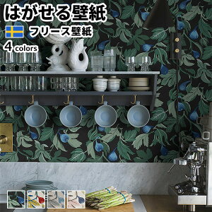 ǎ Aǎ BORASTAPETER Swedish Designers 49cmx10m S4F ͂ǎ \Ă͂ǎ t[Xǎ  ւ diy k  CeA XEF[f {X^y[^[ Petra Borner 