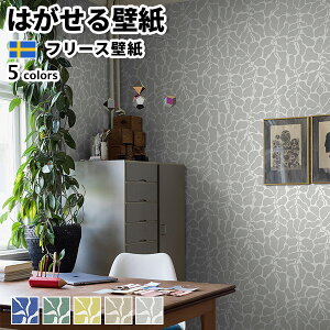 ǎ Aǎ BORASTAPETER Swedish Designers 49cmx10m S5F ͂ǎ \Ă͂ǎ t[Xǎ  ւ diy k  CeA XEF[f {X^y[^[ Linnea Andersso