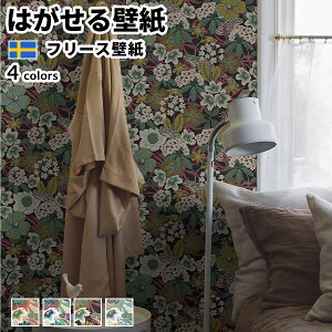 ǎ Aǎ BORASTAPETER Swedish Designers 49cmx10m S4F ͂ǎ \Ă͂ǎ t[Xǎ  ւ diy k  CeA XEF[f {X^y[^[ Hanna Werning 