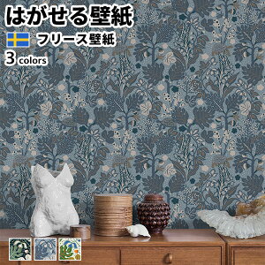 ǎ Aǎ BORASTAPETER Swedish Designers 49cmx10m S3F ͂ǎ \Ă͂ǎ t[Xǎ  ւ diy k  CeA XEF[f {X^y[^[ Hanna Werning 