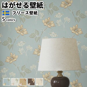 ǎ Aǎ BORASTAPETER Swedish Grace 53cmx10m S5F ͂ǎ \Ă͂ǎ t[Xǎ  diy k  CeA XEF[f {X^y[^[ ԕ GKg u[