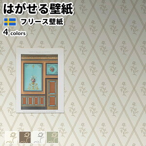 ǎ Aǎ BORASTAPETER Swedish Grace 53cmx10m S4F ͂ǎ \Ă͂ǎ t[Xǎ  diy k  CeA XEF[f {X^y[^[ ԕ iq gXp^