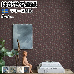 ǎ Aǎ BORASTAPETER Swedish Grace 53cmx10m S4F ͂ǎ \Ă͂ǎ t[Xǎ  diy k  CeA XEF[f {X^y[^[ ԕ g Be[