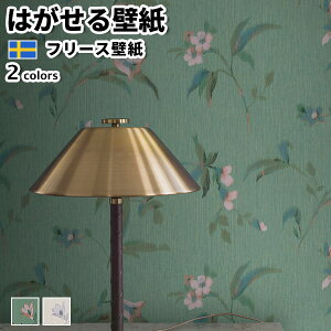 ǎ Aǎ BORASTAPETER Swedish Grace 196cmx265cm S2F ͂ǎ \Ă͂ǎ t[Xǎ  diy k  CeA XEF[f {X^y[^[ ԕ O[ x[W