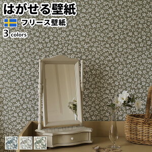 ǎ Aǎ BORASTAPETER Timeless Tradition 53cmx10m S3F ͂ǎ \Ă͂ǎ t[Xǎ  ւ diy k  CeA XEF[f {X^y[^[ ԕ  