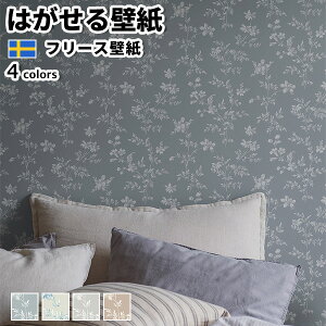 ǎ Aǎ BORASTAPETER Timeless Tradition 53cmx10m S4F ͂ǎ \Ă͂ǎ t[Xǎ  ւ diy k  CeA XEF[f {X^y[^[ ԕ  