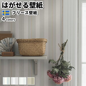 ǎ Aǎ BORASTAPETER Timeless Tradition 53cmx10m S4F ͂ǎ \Ă͂ǎ t[Xǎ  ւ diy k  CeA XEF[f {X^y[^[ XgC