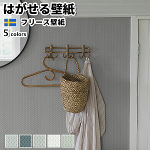 ǎ Aǎ BORASTAPETER Timeless Tradition 53cmx10m S6F ͂ǎ \Ă͂ǎ t[Xǎ  ւ diy k  CeA XEF[f {X^y[^[ iq u