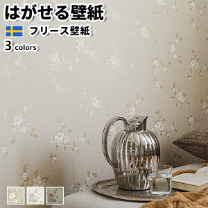 ǎ Aǎ BORASTAPETER Timeless Tradition 53cmx10m S3F ͂ǎ \Ă͂ǎ t[Xǎ  ւ diy k  CeA XEF[f {X^y[^[ ԕ x[