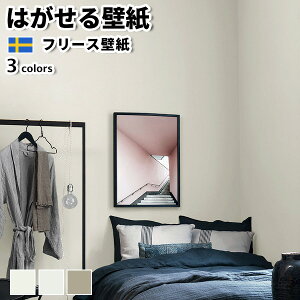 ǎ Aǎ BORASTAPETER Timeless Tradition 53cmx10m S3F ͂ǎ \Ă͂ǎ t[Xǎ  ւ diy k  CeA XEF[f {X^y[^[ n  x