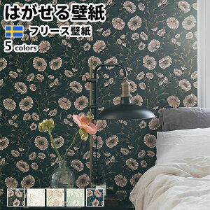 ǎ Aǎ BORASTAPETER Treasured 53cmx10m S5F ͂ǎ \Ă͂ǎ t[Xǎ  ւ diy k  CeA XEF[f {X^y[^[ ԕ |s[lC