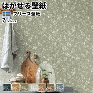 ǎ Aǎ BORASTAPETER Woodland 53cmx10m S7F ͂ǎ \Ă͂ǎ t[Xǎ  diy k  CeA XEF[f {X^y[^[ ԕ A lCr[ I