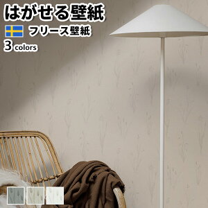 ǎ Aǎ BORASTAPETER Woodland 53cmx10m S3F ͂ǎ \Ă͂ǎ t[Xǎ  diy k  CeA XEF[f {X^y[^[ A   O[ x[W