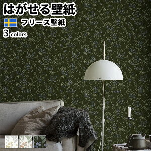 ǎ Aǎ BORASTAPETER Woodland 53cmx10m S3F ͂ǎ \Ă͂ǎ t[Xǎ  diy k  CeA XEF[f {X^y[^[  A x[  CG[